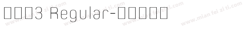 ケアゲ3 Regular字体转换